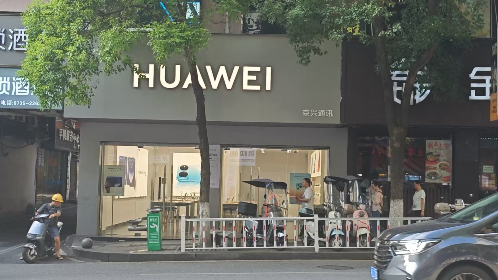 郴州人民东路华为合作门店真实门店照片