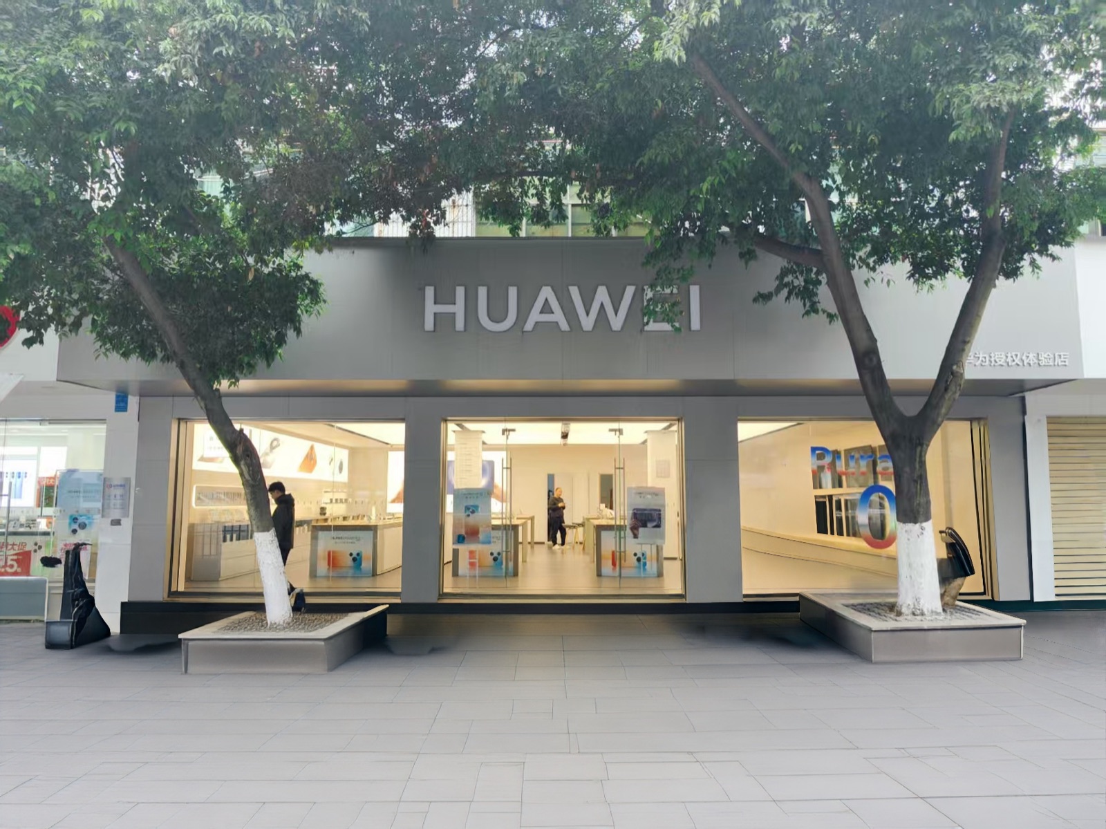 宜章华为合作门店门店实景